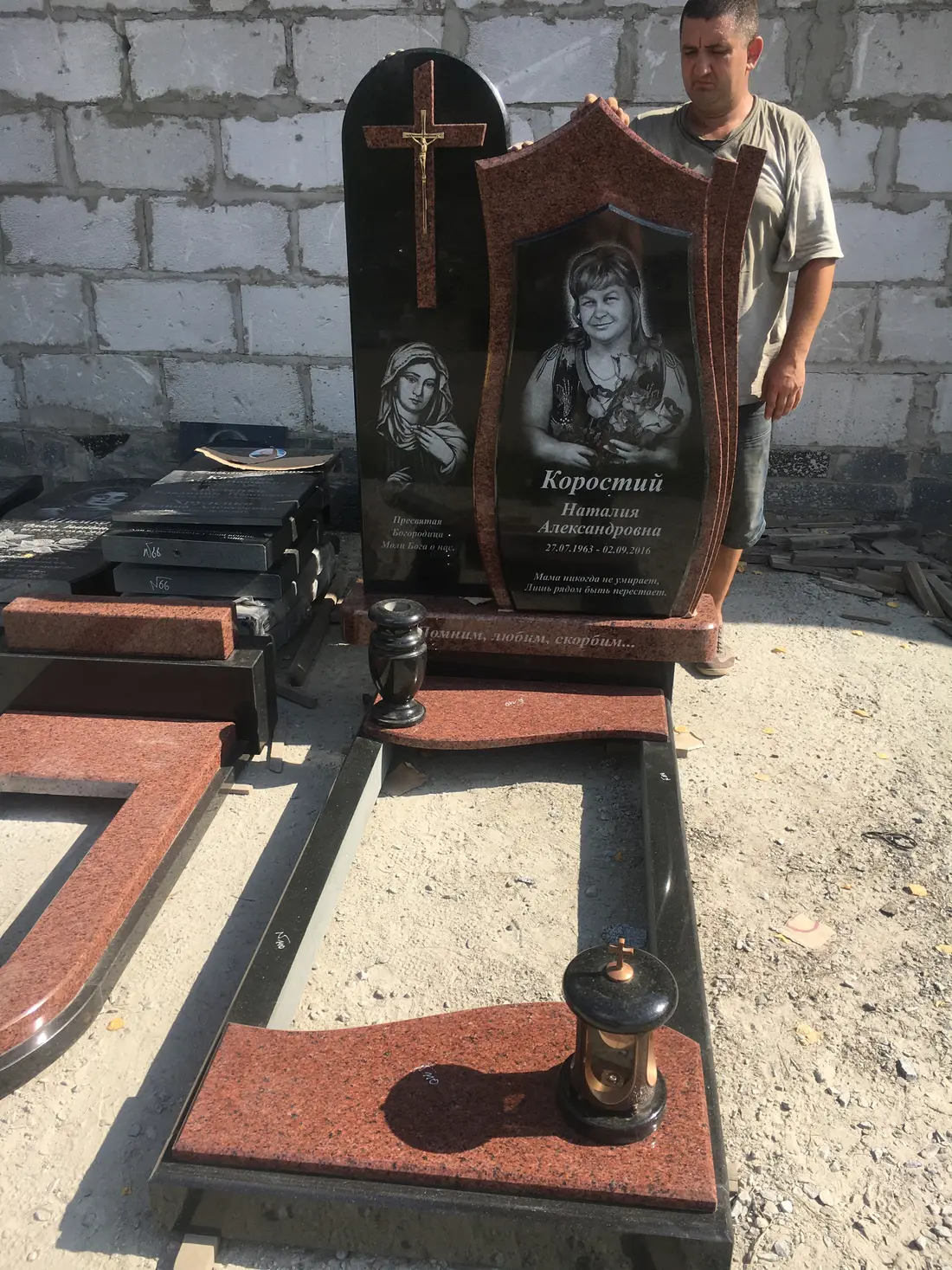 Пам’ятник KM-5452