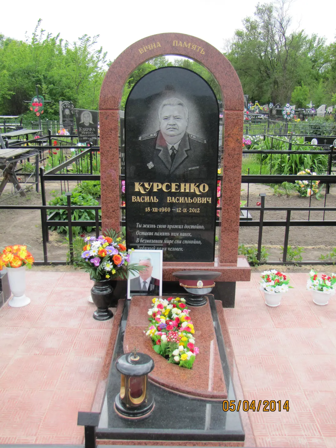 Пам’ятник KM-5453