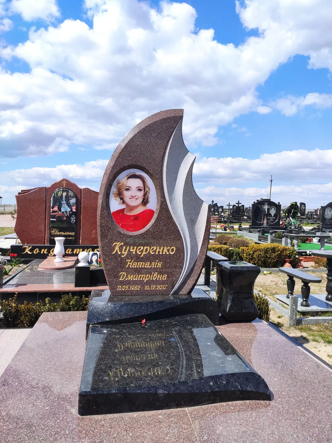 Пам’ятник KM-5455