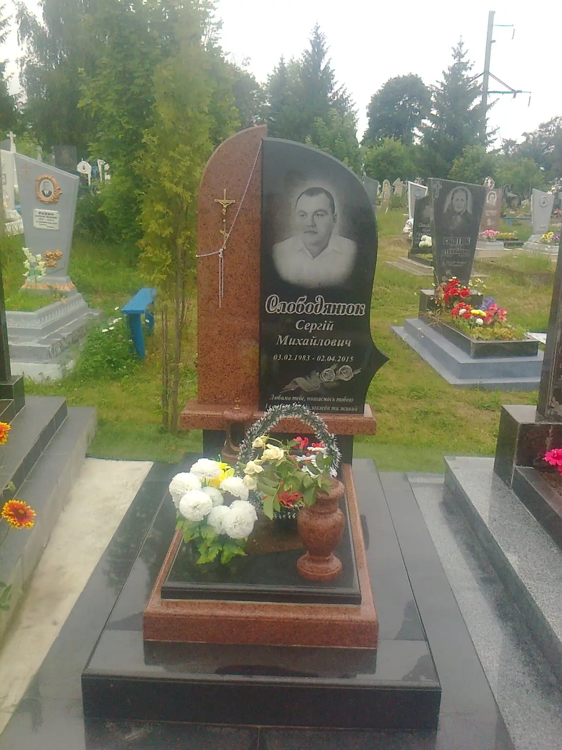 Пам’ятник KM-5456