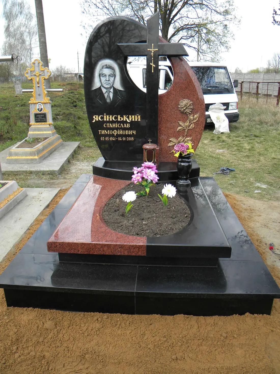 Пам’ятник KM-5461