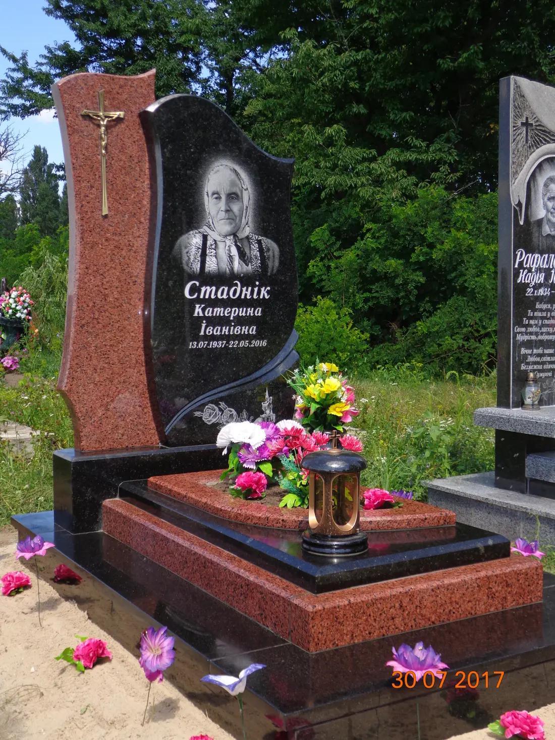 Пам’ятник KM-5463