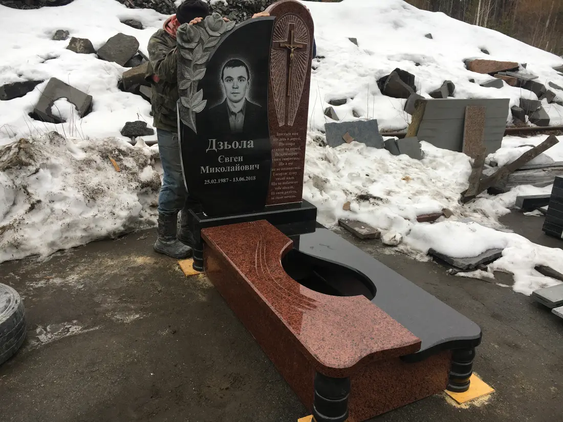 Пам’ятник KM-5464