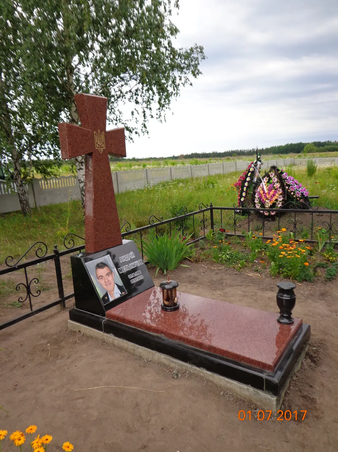 Пам’ятник KM-5465