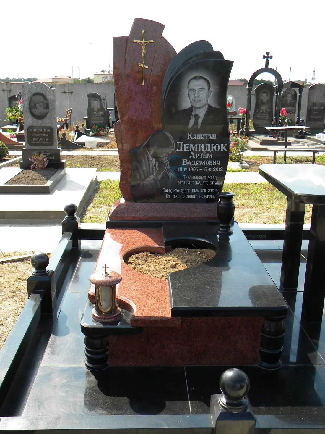 Пам’ятник KM-5467