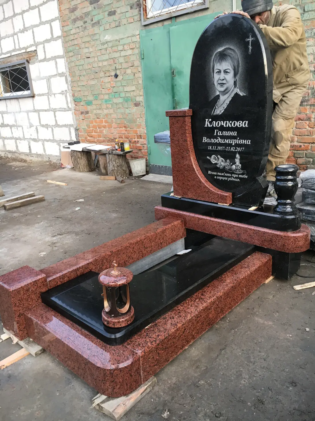 Пам’ятник KM-5469
