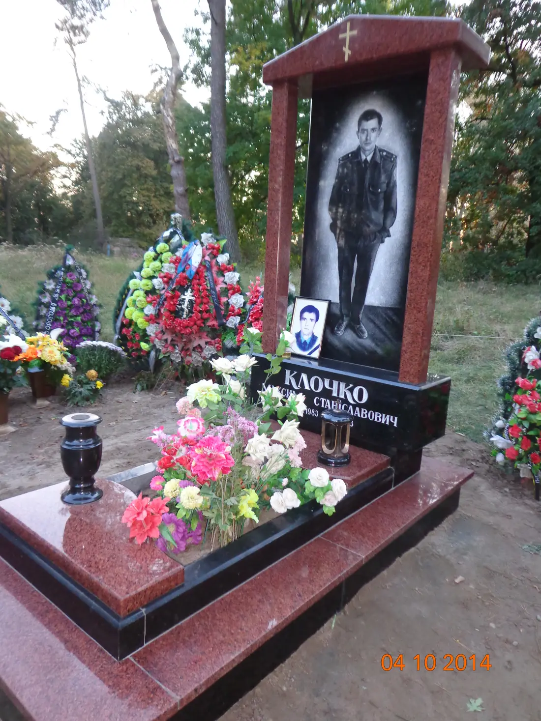 Пам’ятник KM-5474