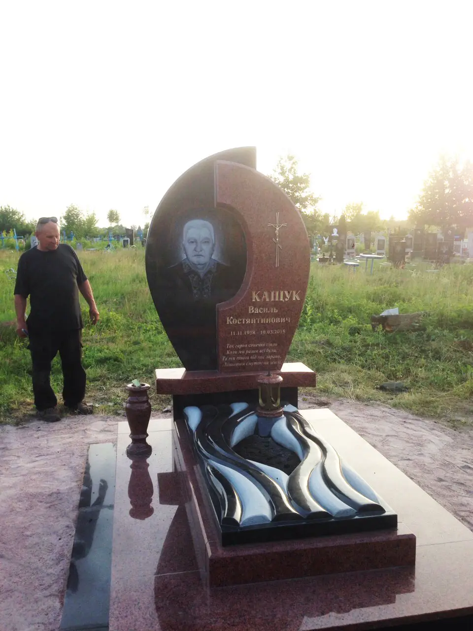 Пам’ятник KM-5475