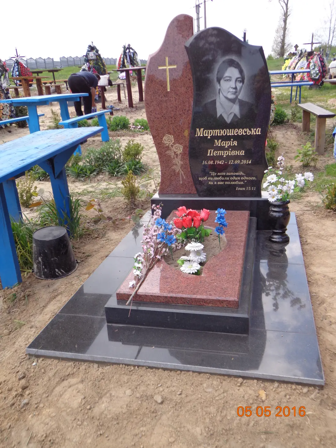 Пам’ятник KM-5476