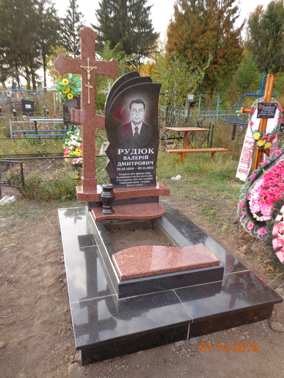 Пам’ятник KM-5477