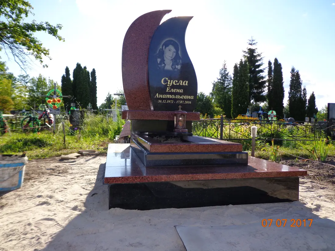 Пам’ятник KM-5479