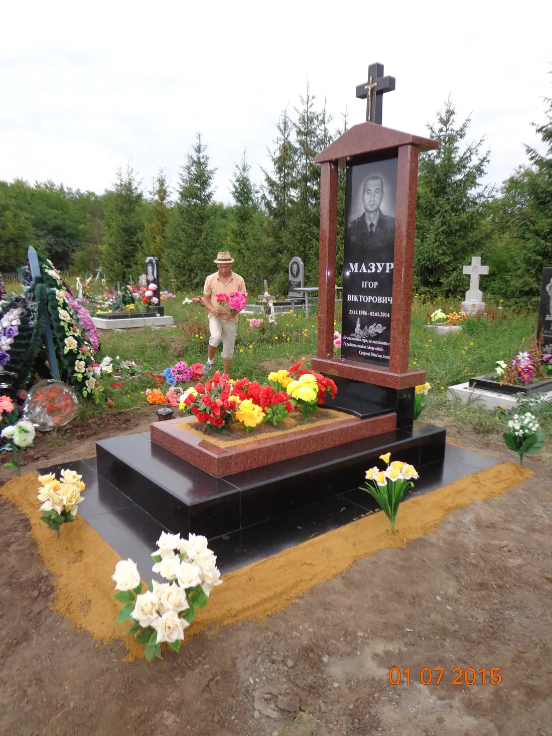 Пам’ятник KM-5483