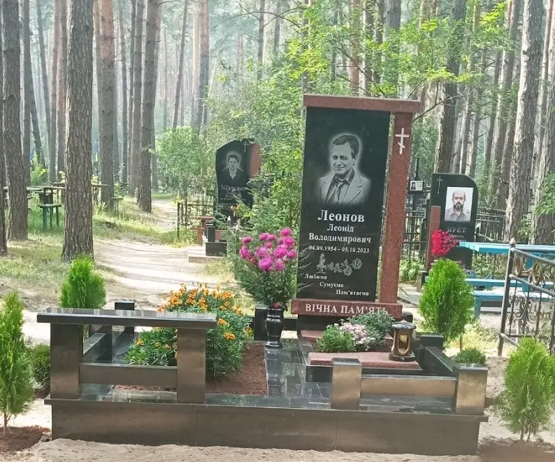 Пам’ятник KM-5485