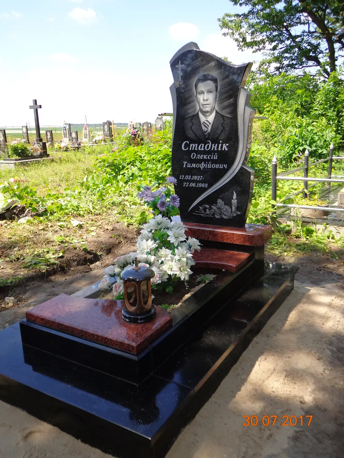 Пам’ятник KM-5487