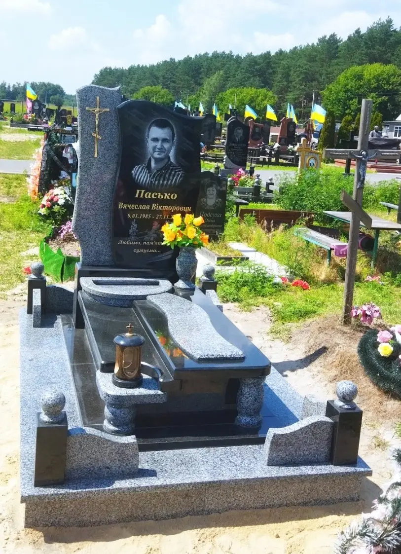 Пам’ятник KM-5494