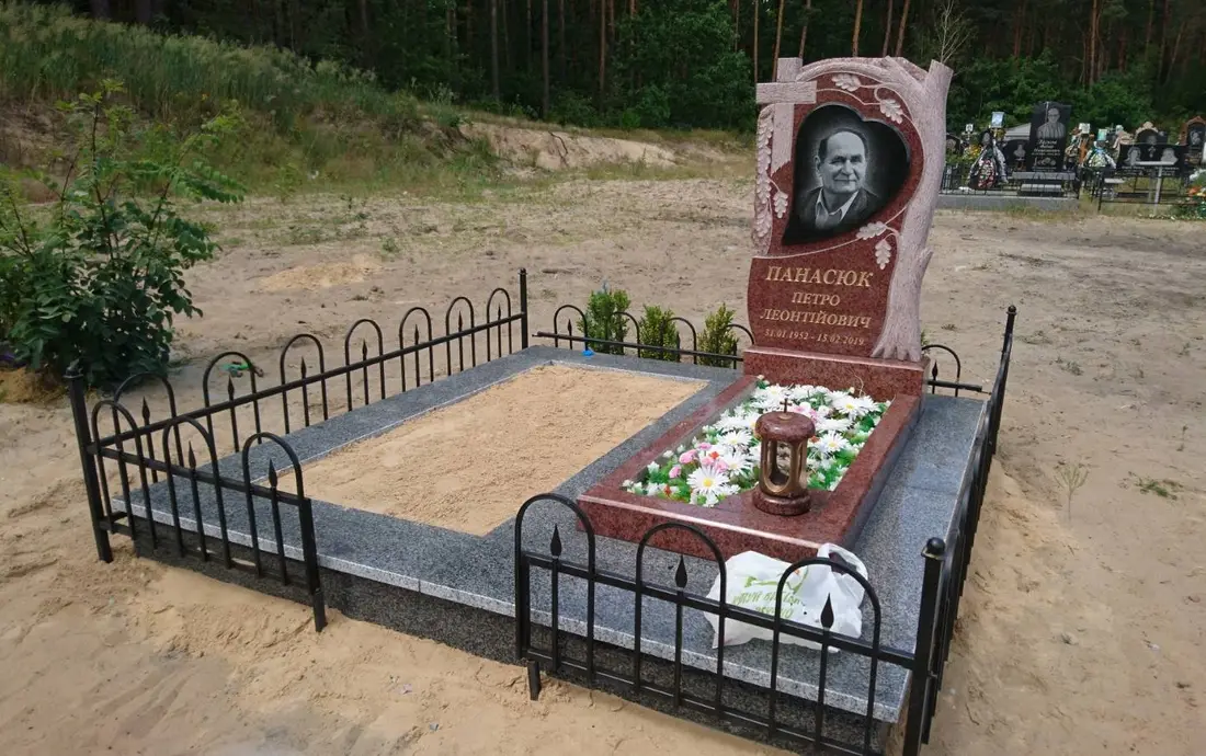 Пам’ятник KM-5495