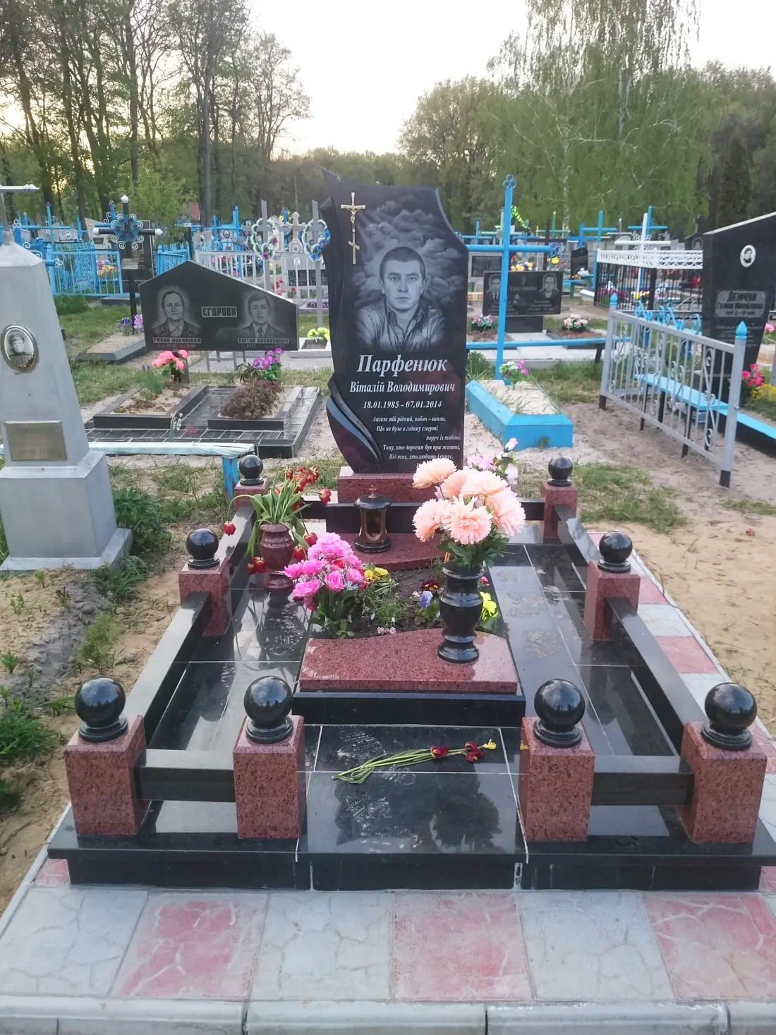 Пам’ятник KM-5502
