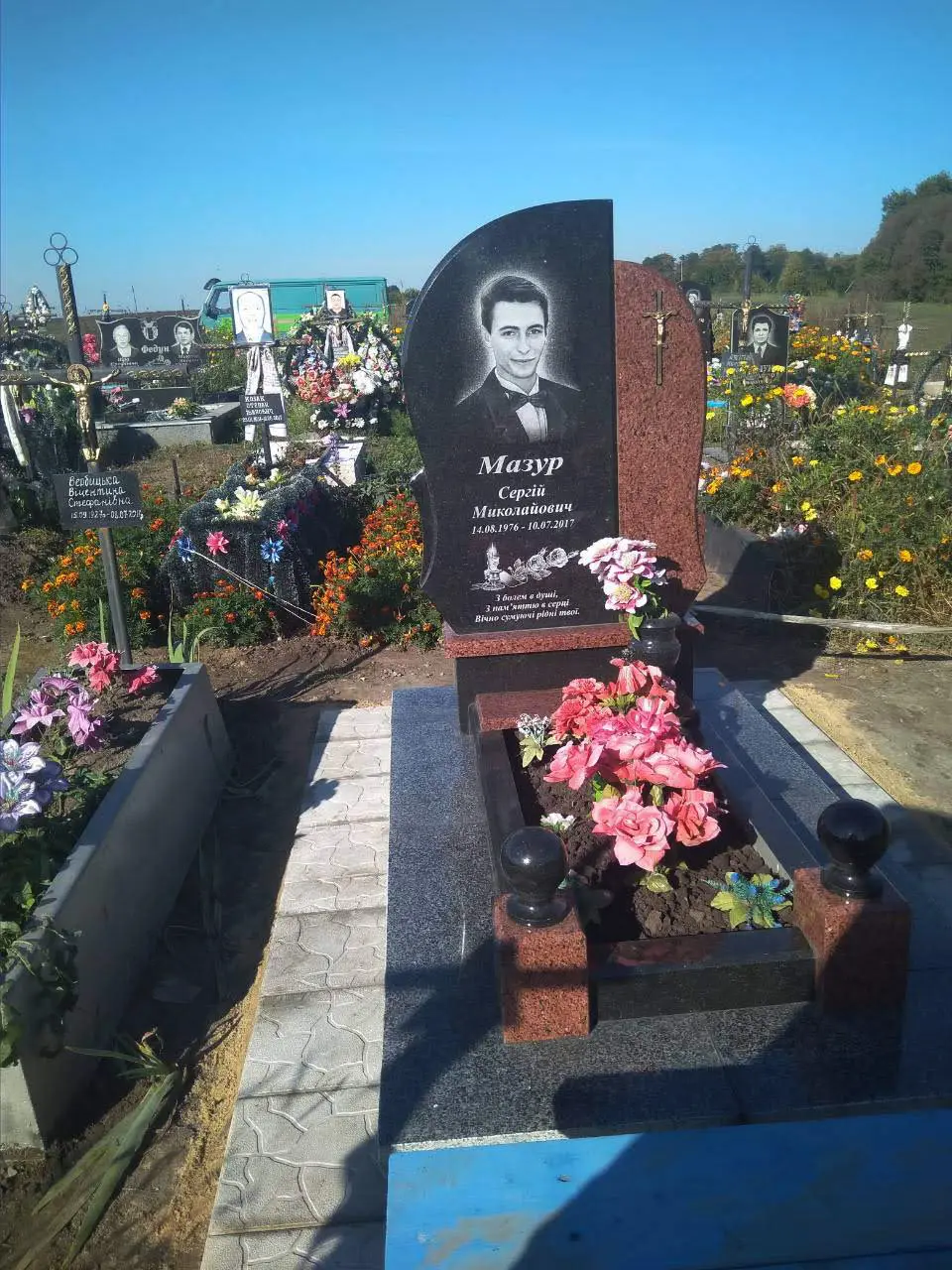 Пам’ятник KM-5506