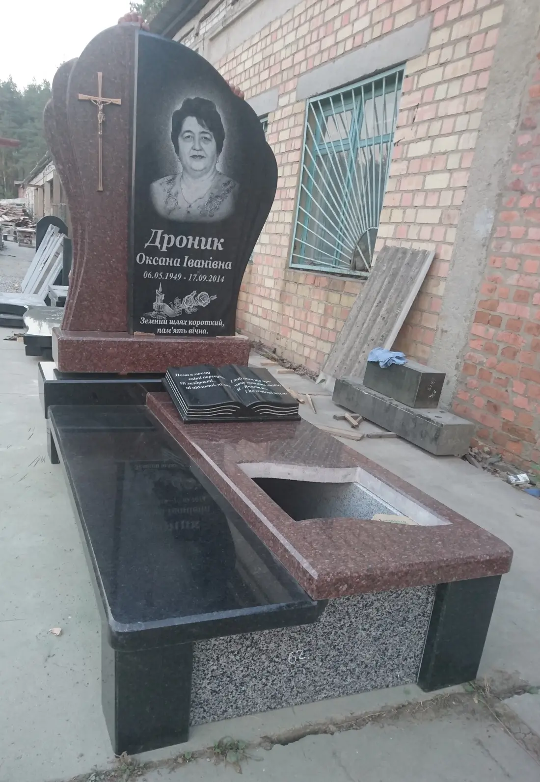 Пам’ятник KM-5507