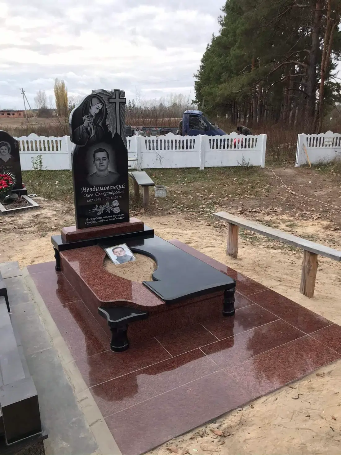 Пам’ятник KM-5508