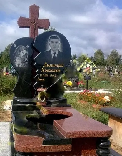 Пам’ятник KM-5511