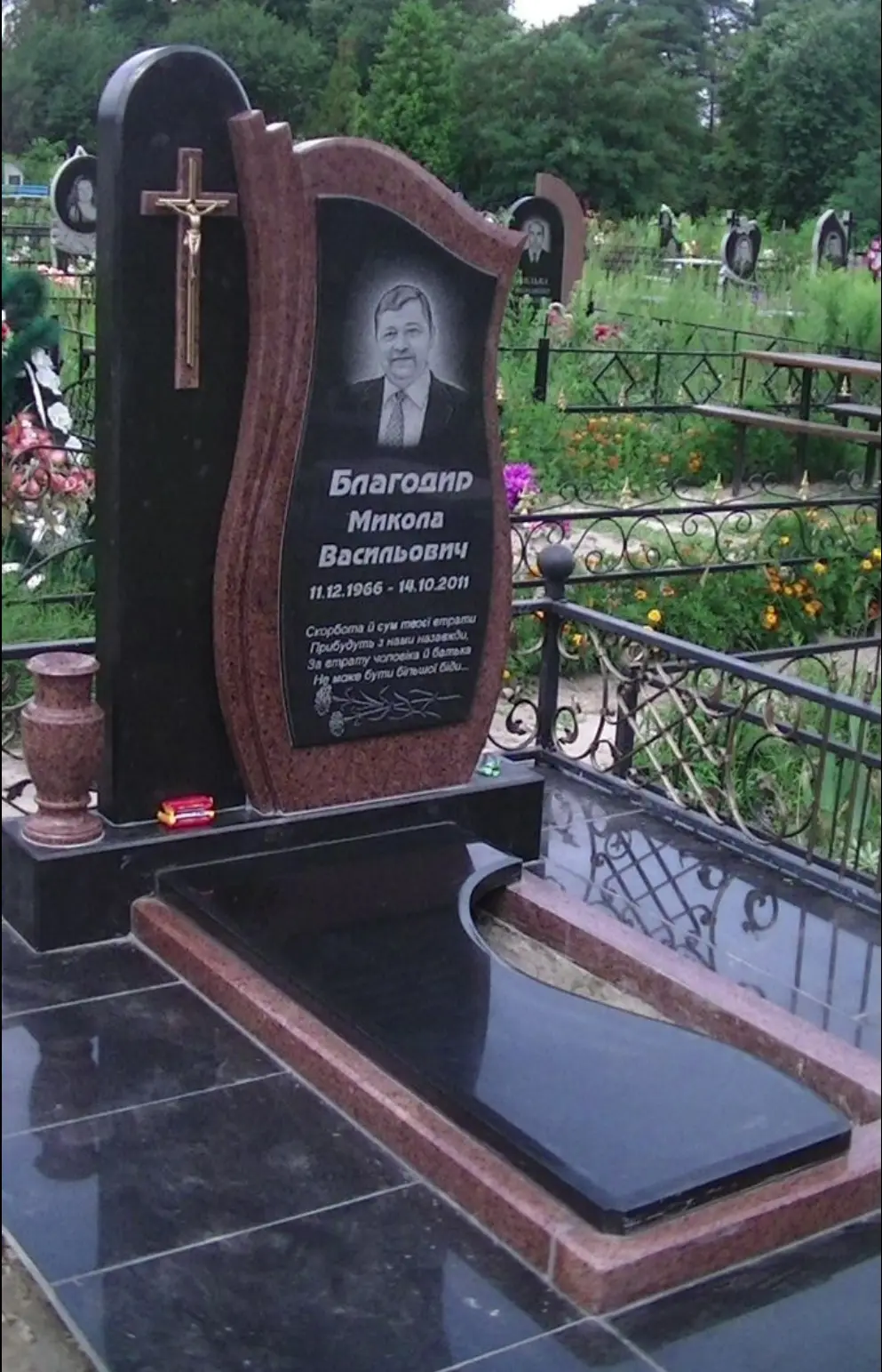 Пам’ятник KM-5516
