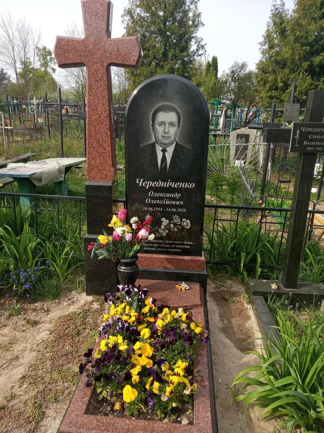 Пам’ятник KM-5518