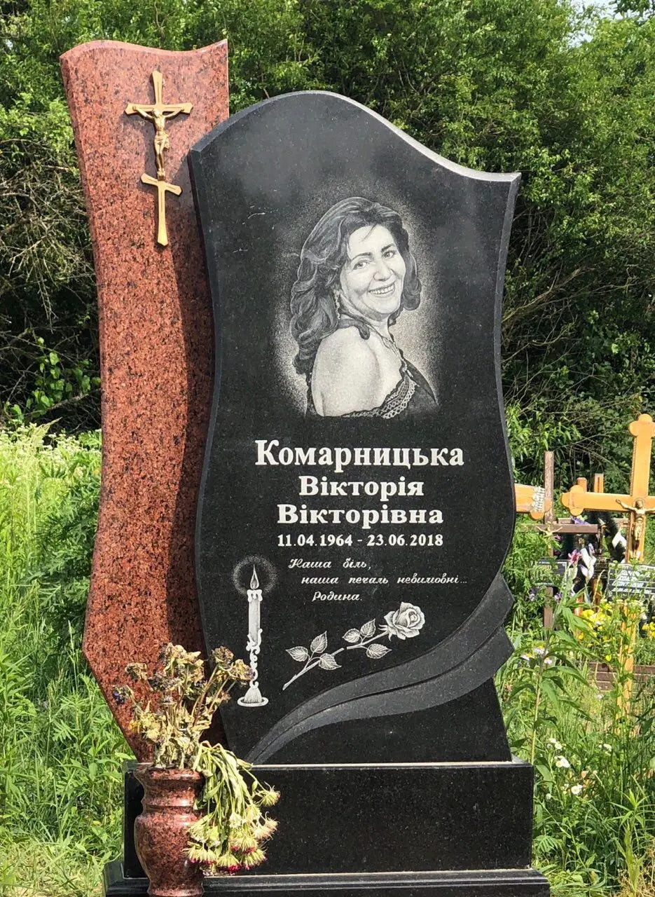 Пам’ятник KM-5521