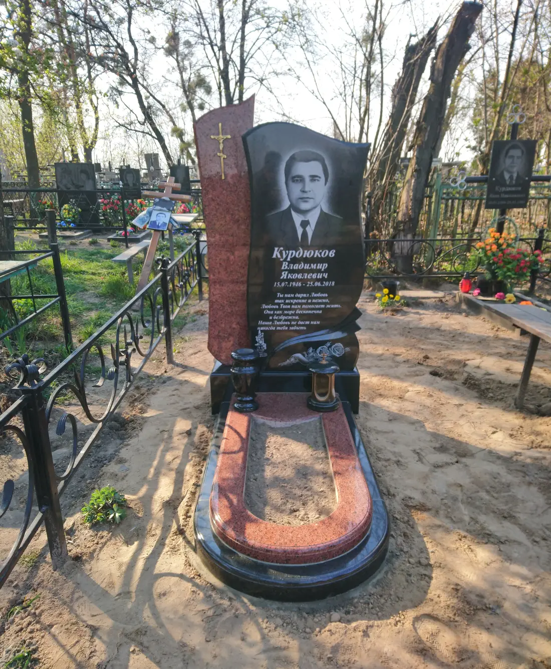 Пам’ятник KM-5522