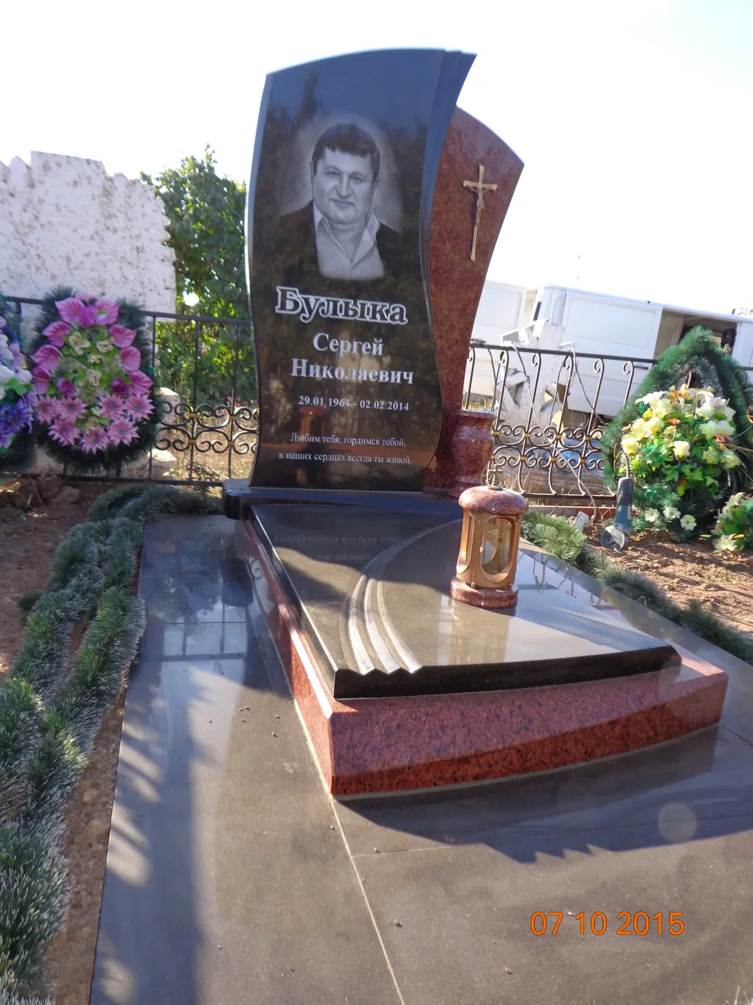 Пам’ятник KM-5523