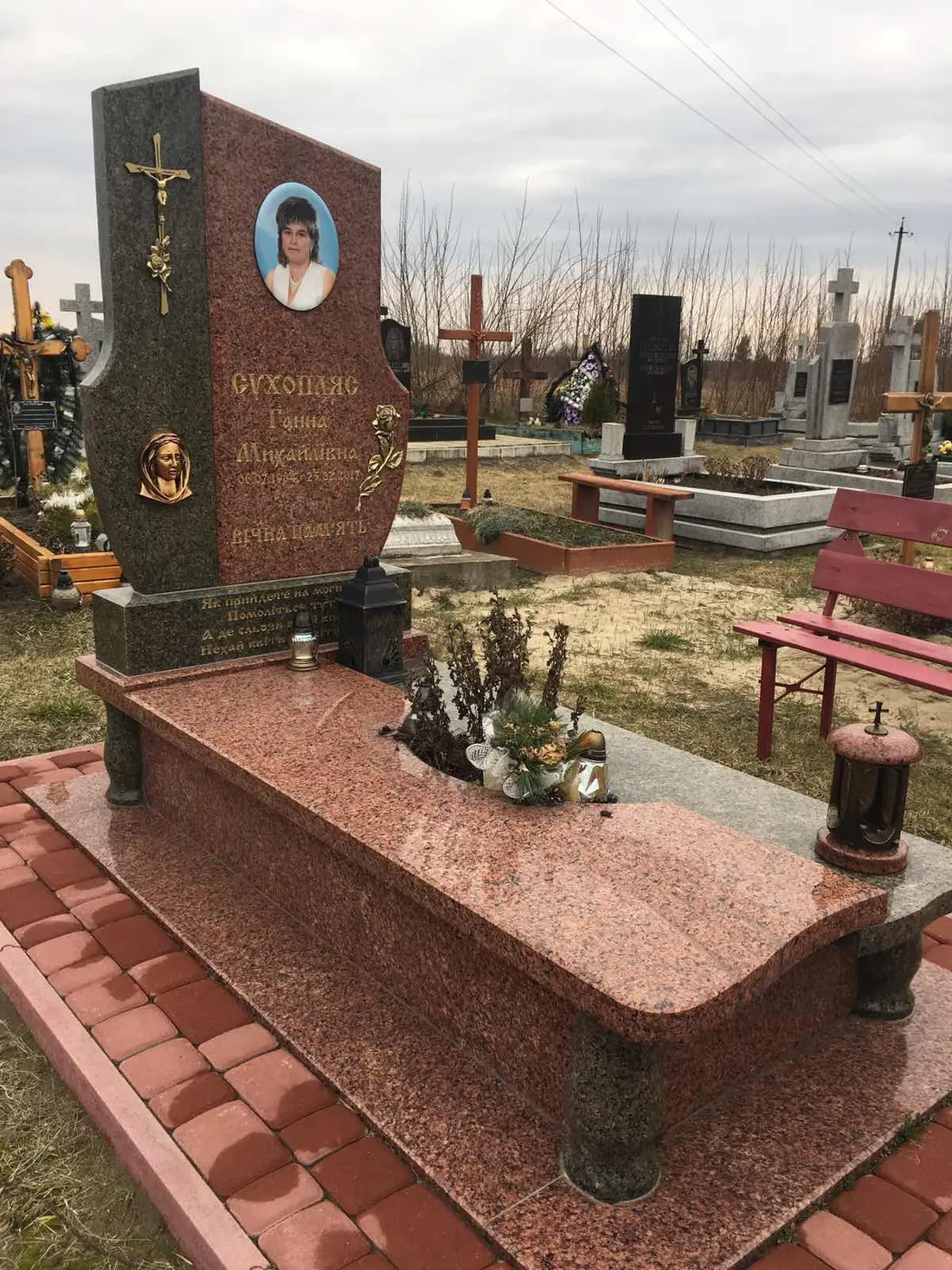 Пам’ятник KM-5525