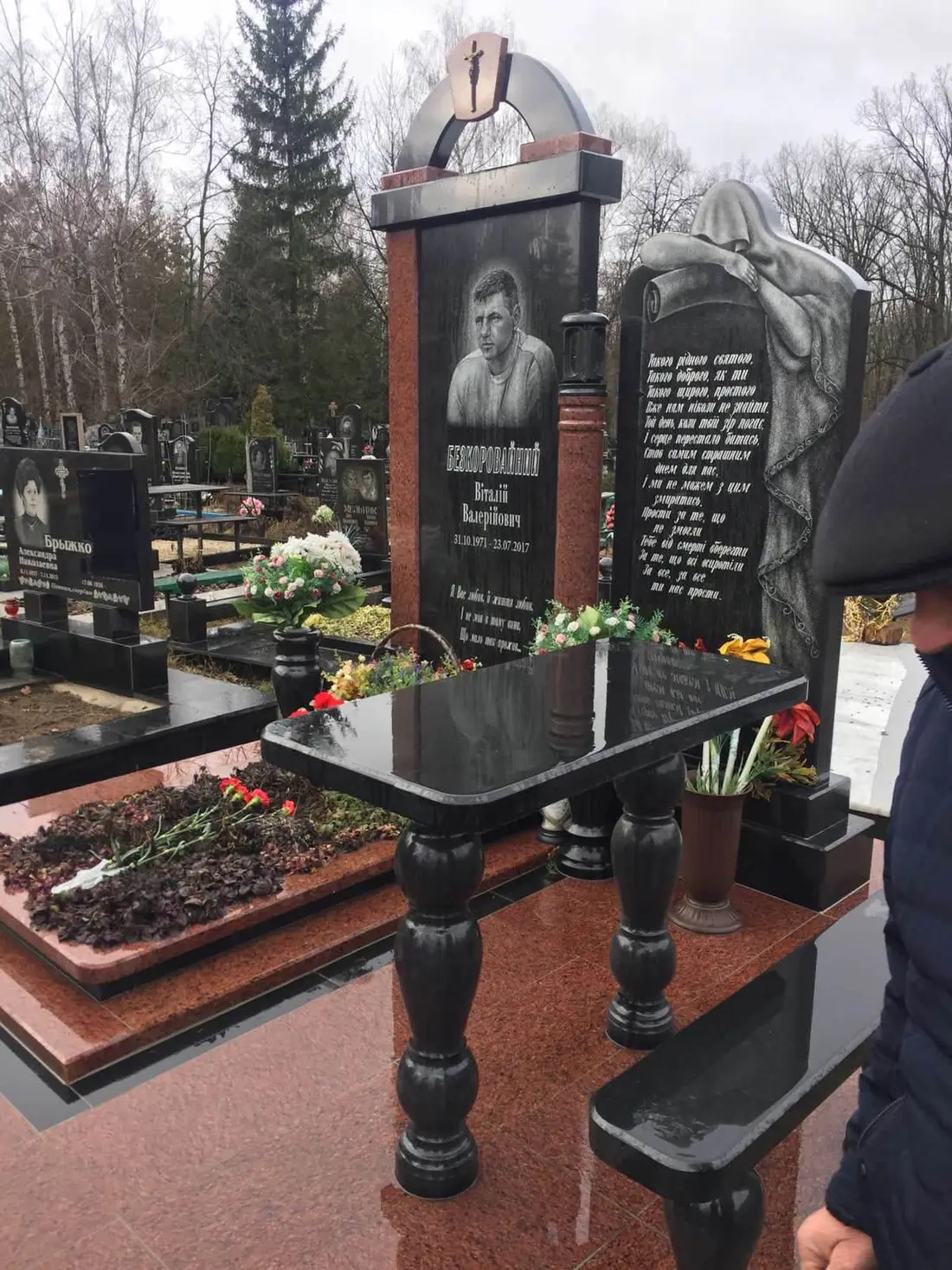 Пам’ятник KM-5526