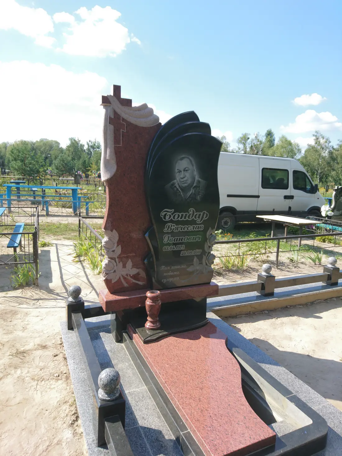 Пам’ятник KM-5531