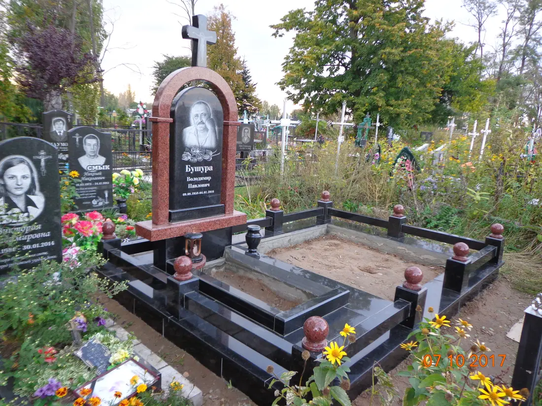Пам’ятник KM-5532