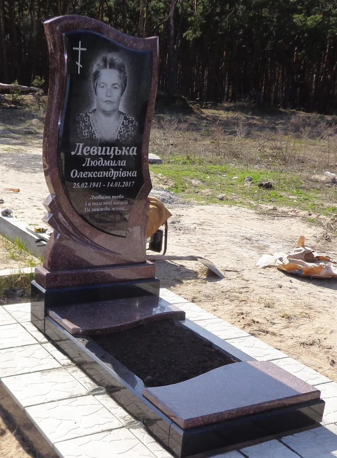 Пам’ятник KM-5533
