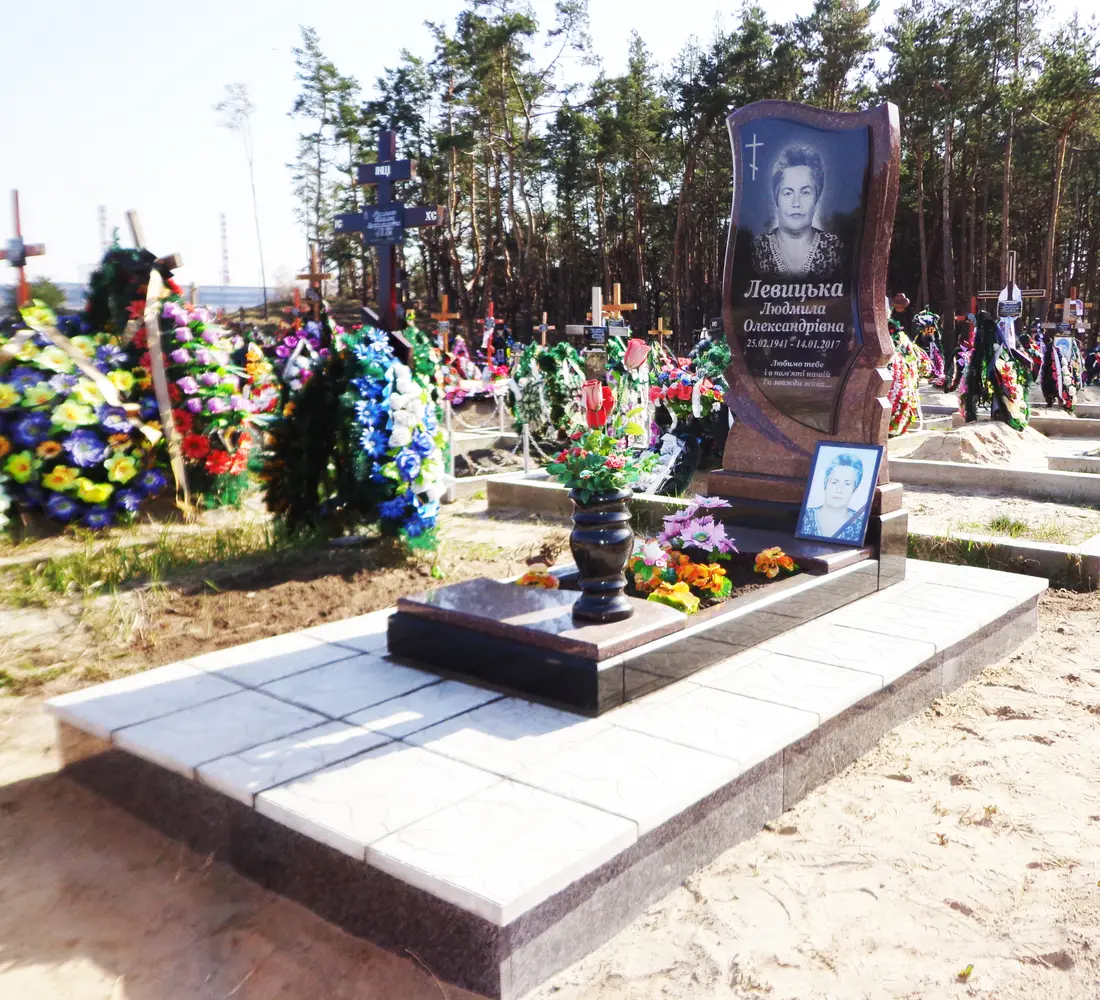 Пам’ятник KM-5535