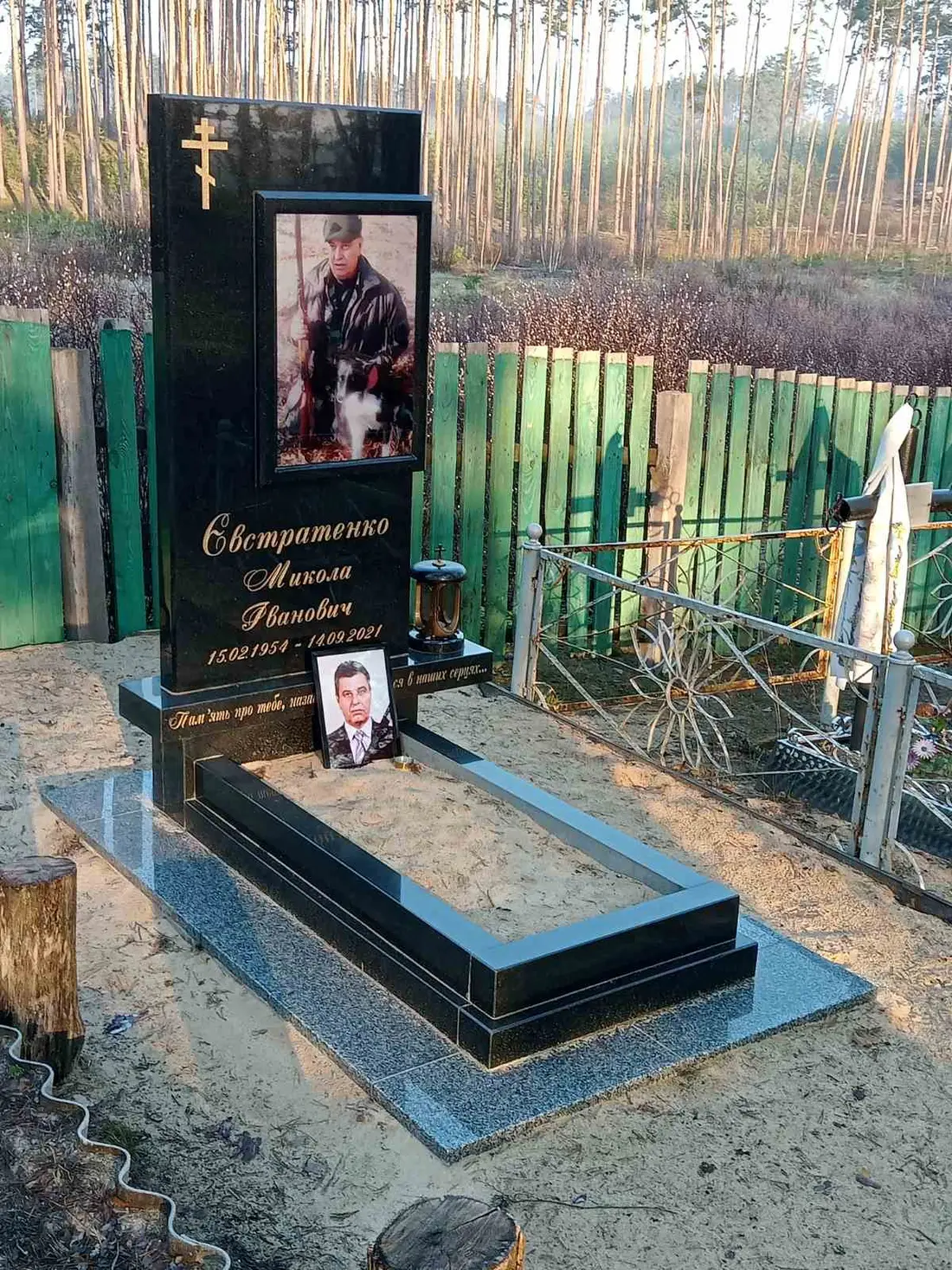 Пам’ятник KM-5544