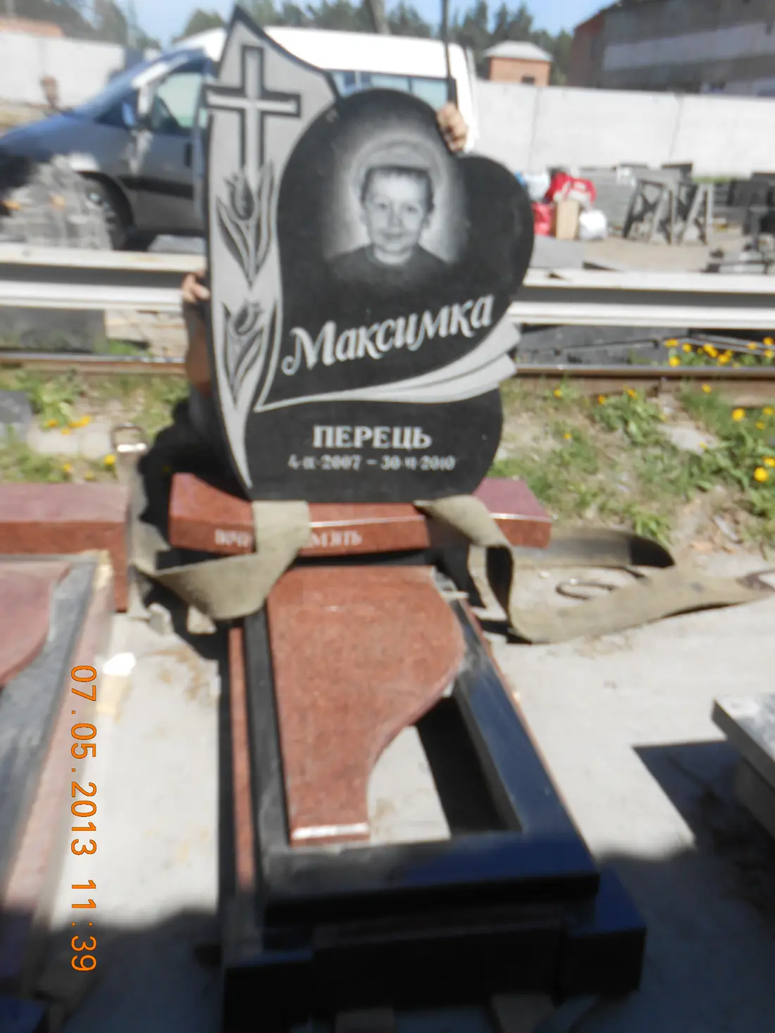 Пам’ятник KM-5547
