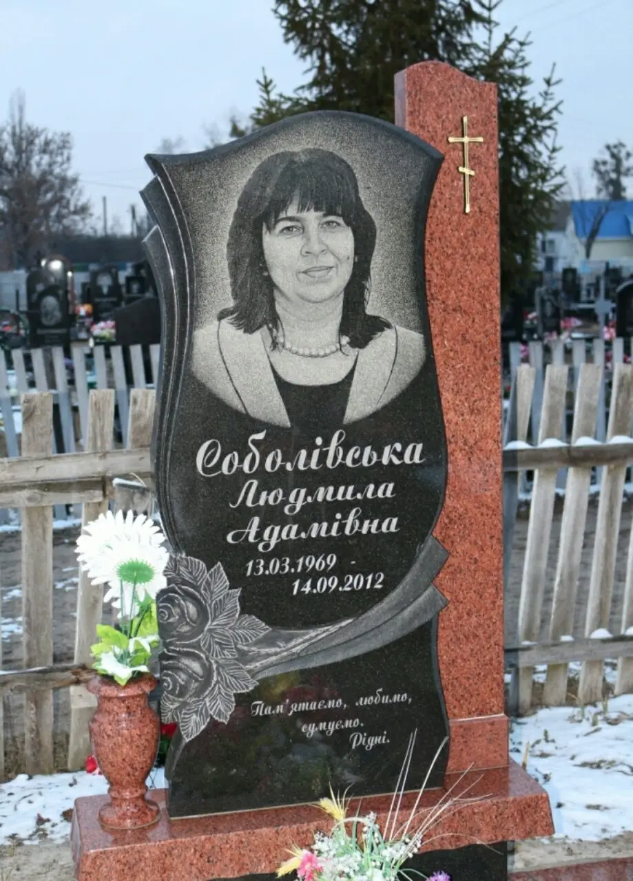 Пам’ятник KM-5548