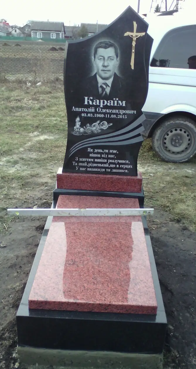 Пам’ятник KM-5559