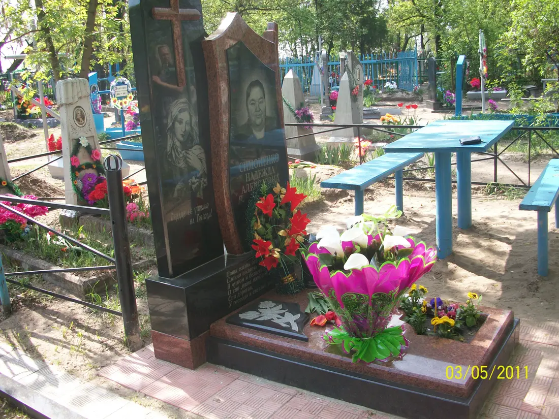 Пам’ятник KM-5562
