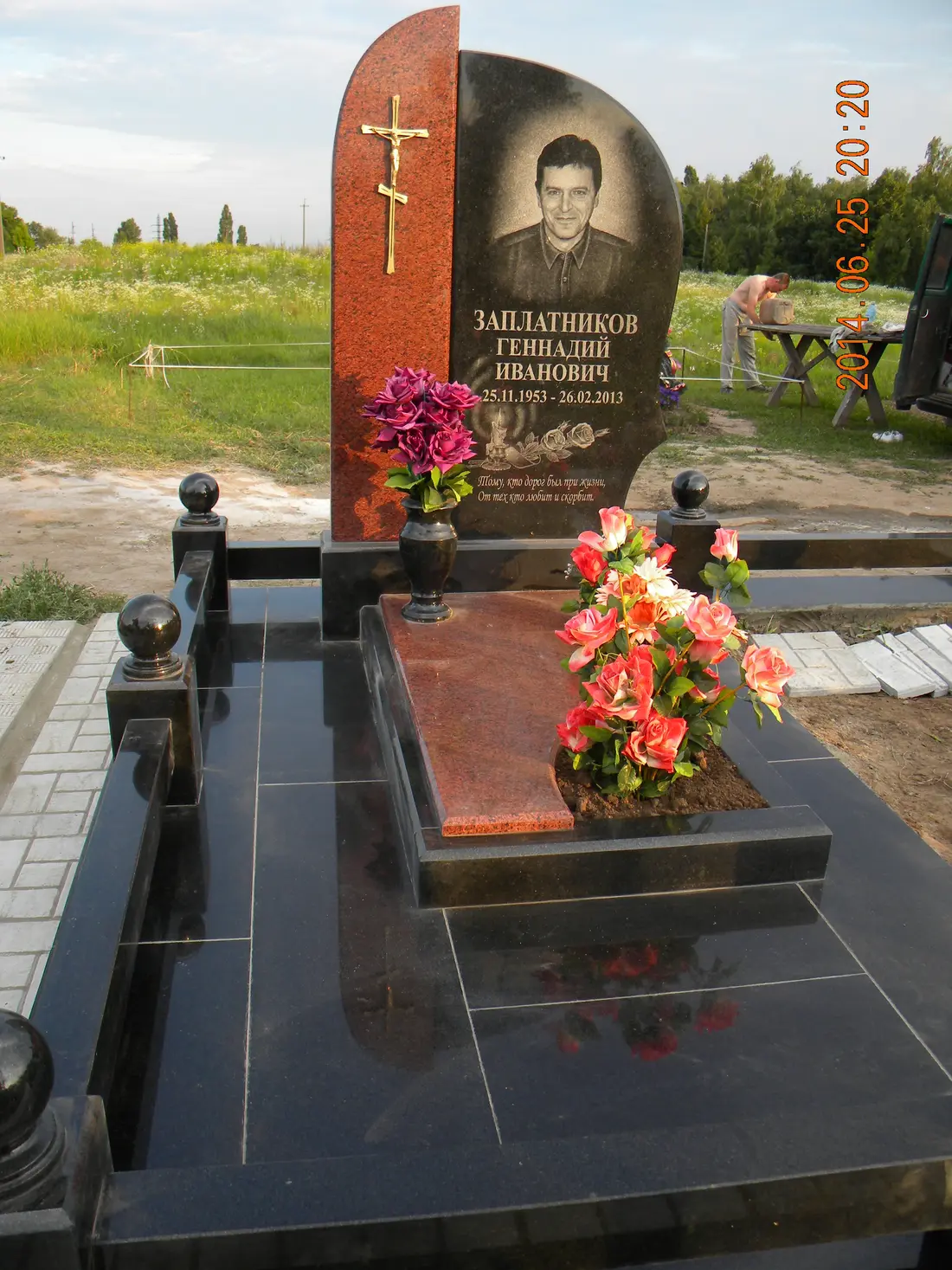 Пам’ятник KM-5565