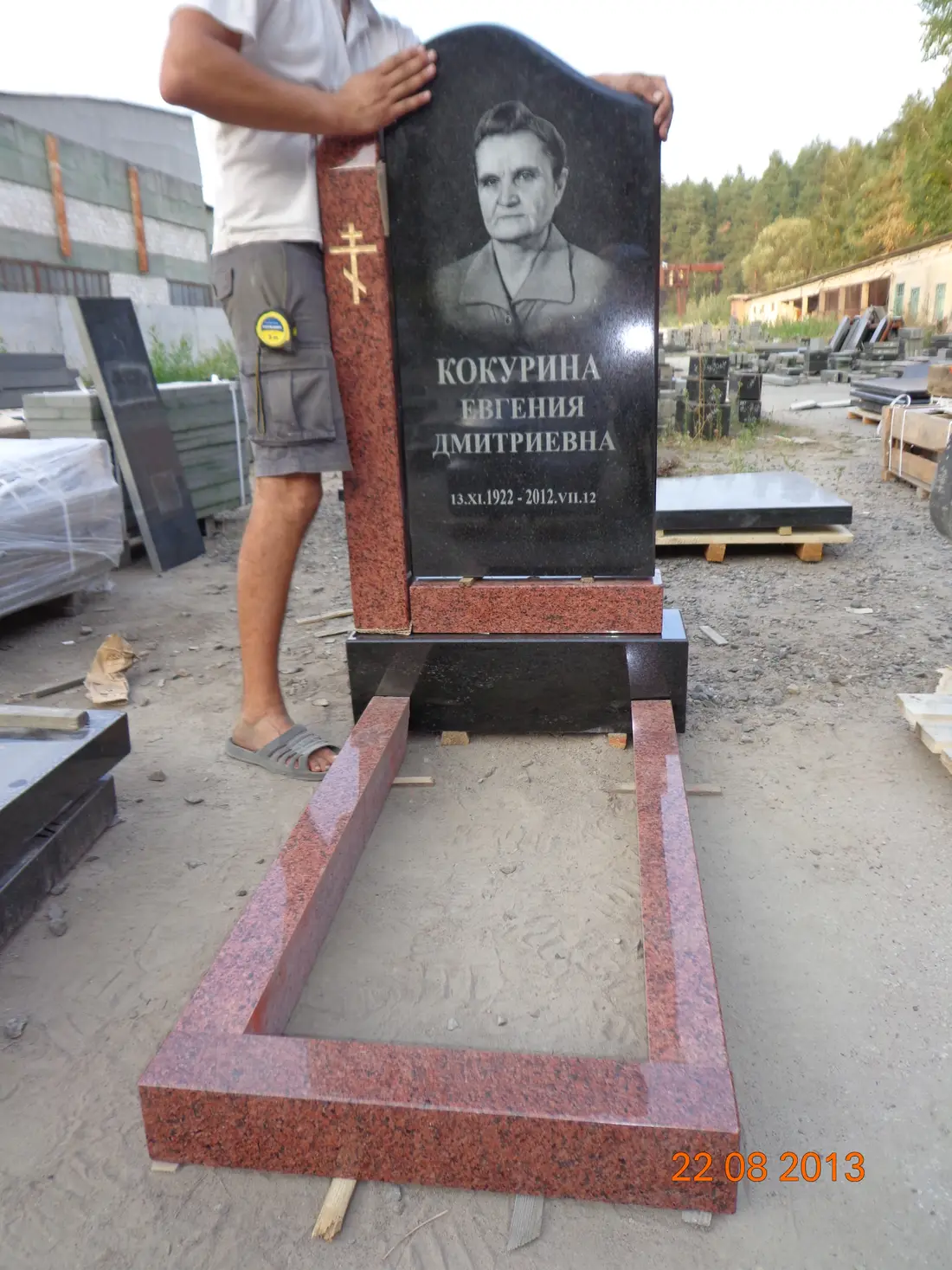Пам’ятник KM-5566