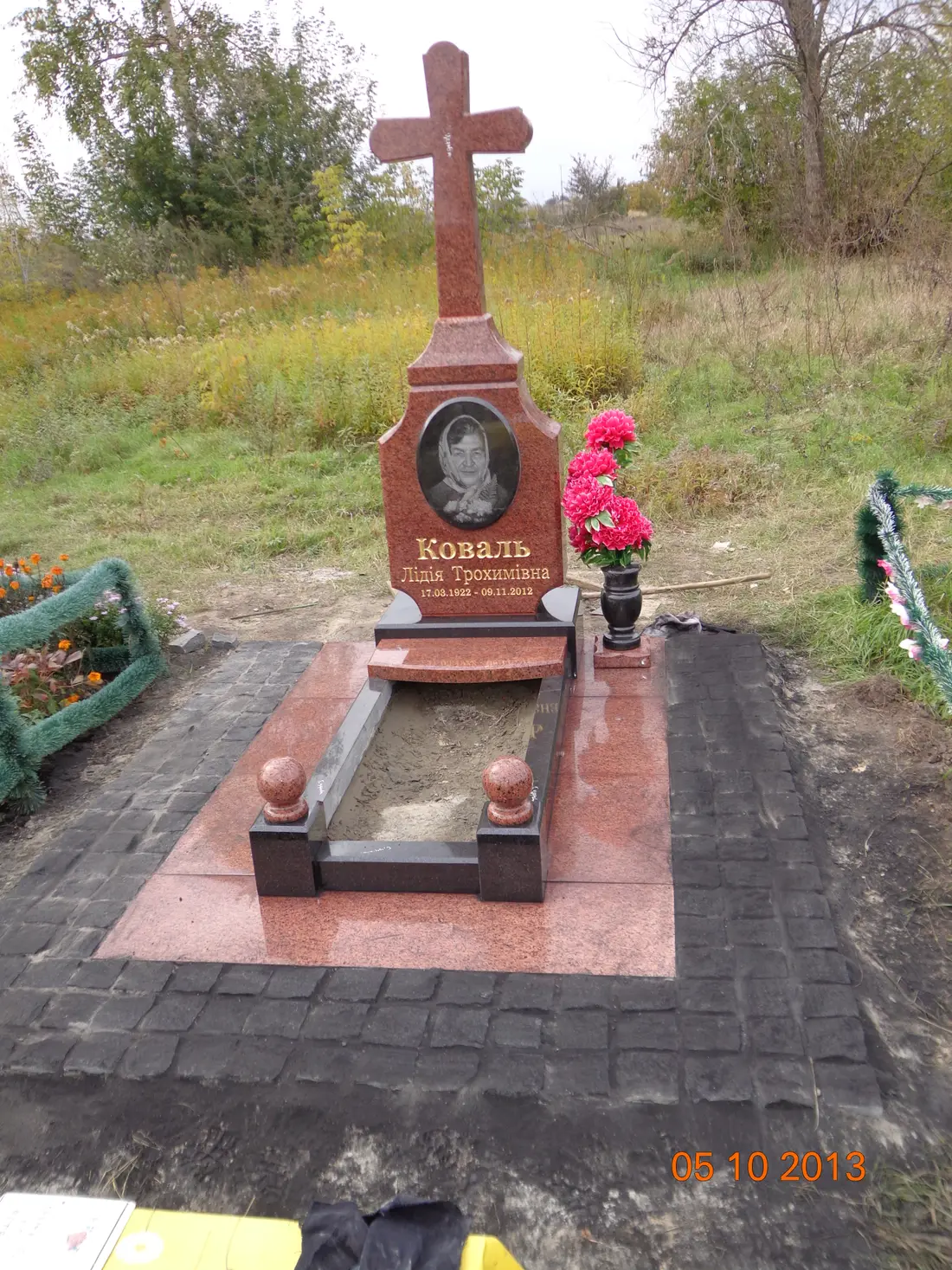 Пам’ятник KM-5567