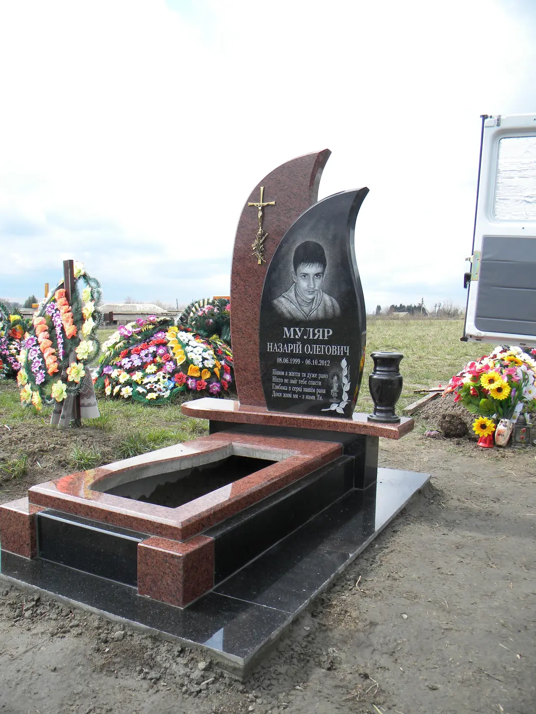 Пам’ятник KM-5569
