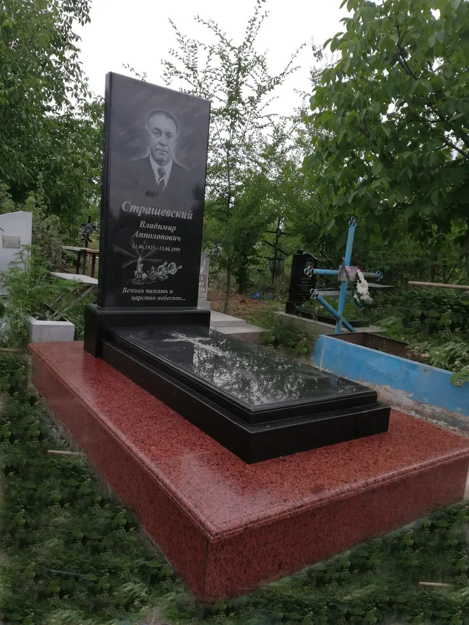 Пам’ятник KM-5574