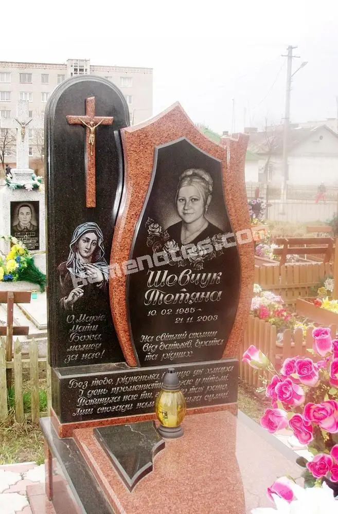 Пам’ятник KM-5580