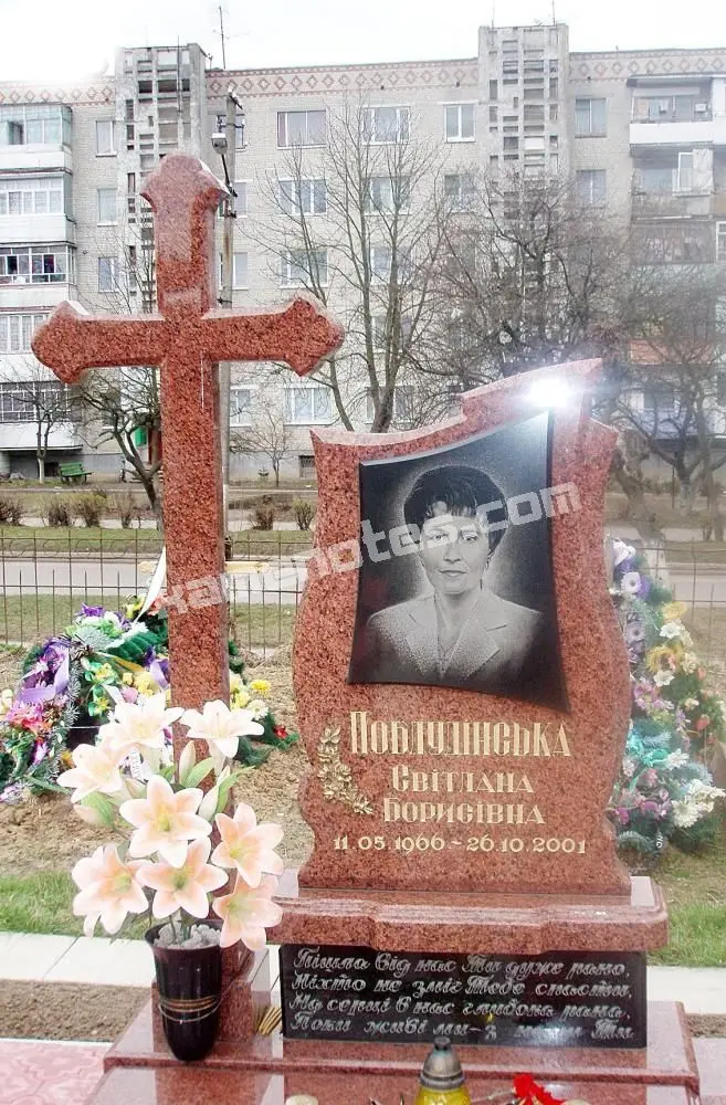 Пам’ятник KM-5582