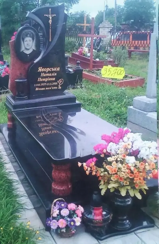 Пам’ятник KM-5583