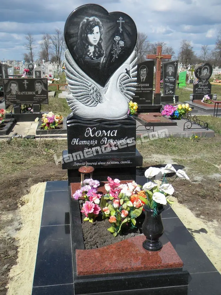 Пам’ятник KM-5585